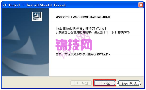 三菱PLC 触摸屏 编程软件 GX Developer GX-Works GT-Works3-6
