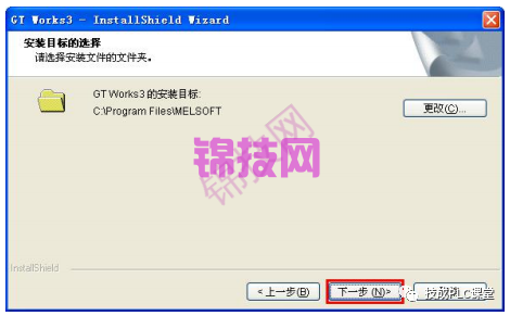 三菱PLC 触摸屏 编程软件 GX Developer GX-Works GT-Works3-8
