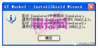 三菱PLC 触摸屏 编程软件 GX Developer GX-Works GT-Works3-14