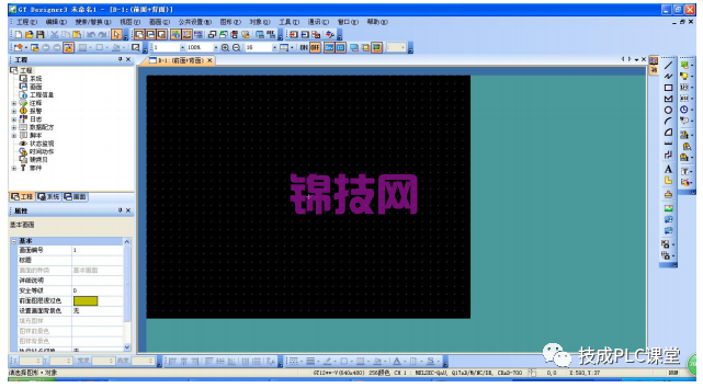 三菱PLC 触摸屏 编程软件 GX Developer GX-Works GT-Works3