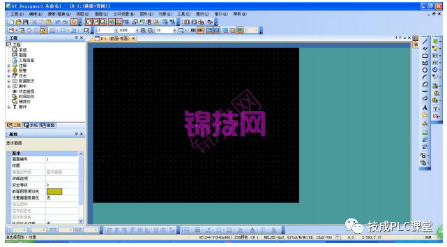 三菱PLC 触摸屏 编程软件 GX Developer GX-Works GT-Works3-17