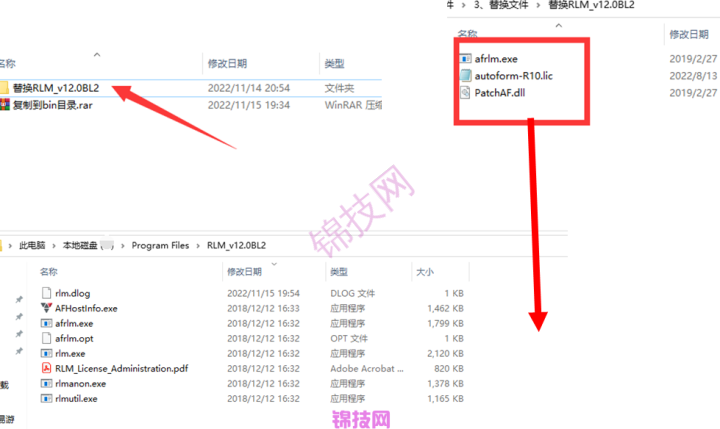 autofrom R10软件下载+安装教程-6