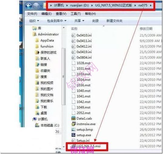 UG许可证报警及错误解决方法-19 UG许可证报警及错误解决方法