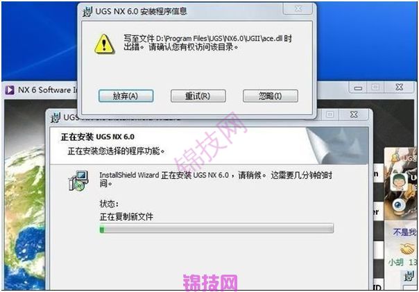 UG许可证报警及错误解决方法-20 UG许可证报警及错误解决方法