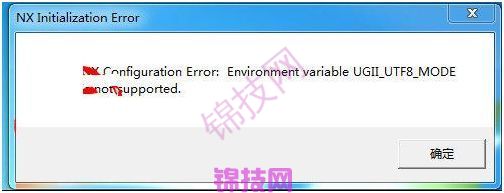 UG许可证报警及错误解决方法-25 UG许可证报警及错误解决方法
