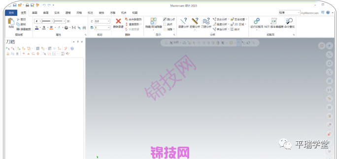 Mastercam 2023 中文完整版 软件下载+安装教程-8