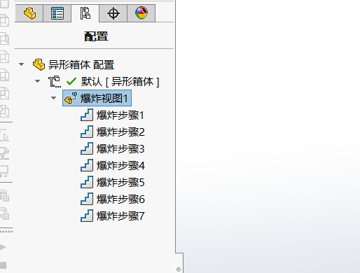 solidworks插入爆炸视图 如何取消 解除办法