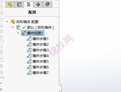 solidworks插入爆炸视图 如何取消 解除办法-1