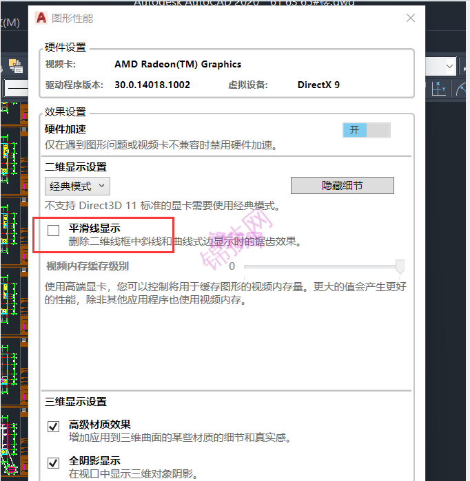 cad打开图纸有一些杂乱的线,不规则线条