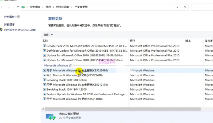 Mastercam系统更新 许可证文件丢失