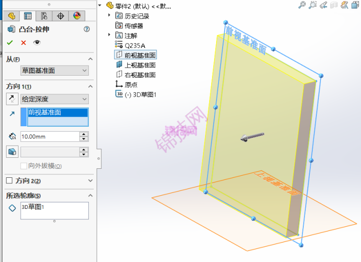 solidworks拉伸方向必须为3D草图指定 解决办法-2