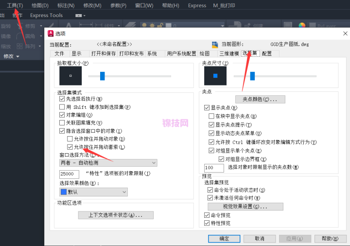 cad框选怎么设置矩形,cad框选变成不规则形状