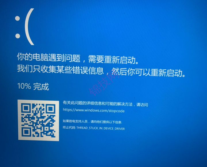 电脑蓝屏修复工具mastercam，eplan安装必备工具