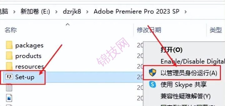 PR 2023 中文直装破解版下载+安装教程图解 (Adobe Premiere Pro 2023)-3