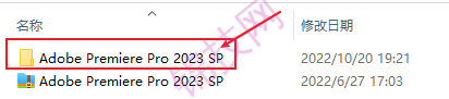 PR 2023 中文直装破解版下载+安装教程图解 (Adobe Premiere Pro 2023)-2