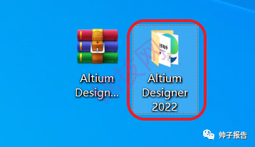 Altium 2022中文破解版安装包下载AD22安装教程-2