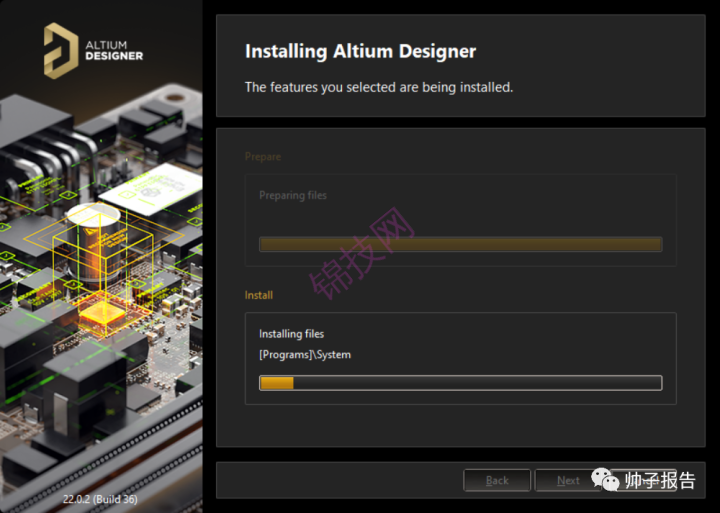 Altium 2022中文破解版安装包下载AD22安装教程-11