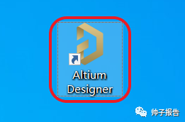 Altium 2022中文破解版安装包下载AD22安装教程