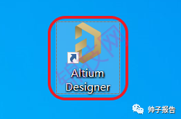 Altium 2022中文破解版安装包下载AD22安装教程-18