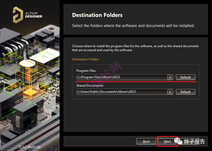 Altium 2022中文破解版安装包下载AD22安装教程-7