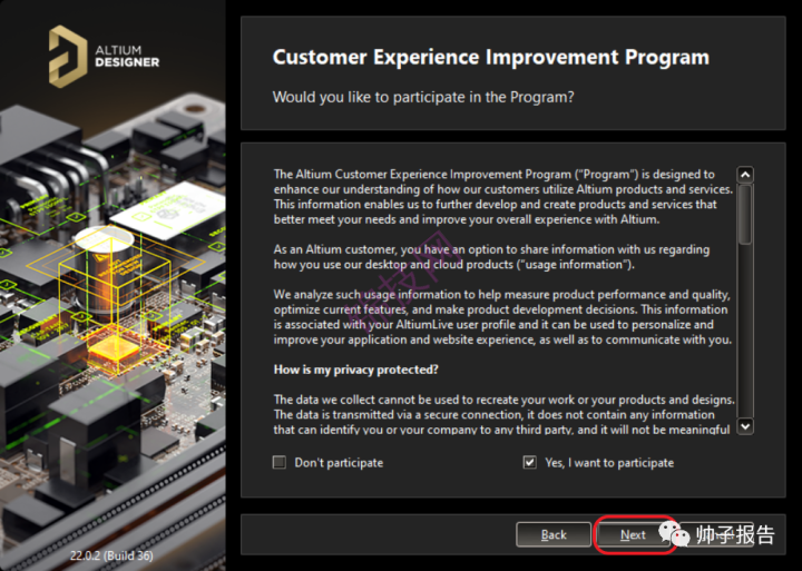 Altium 2022中文破解版安装包下载AD22安装教程-8