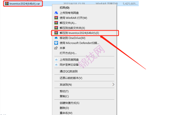 Inventor2024建模软件安装包下载地址及安装教程!-1