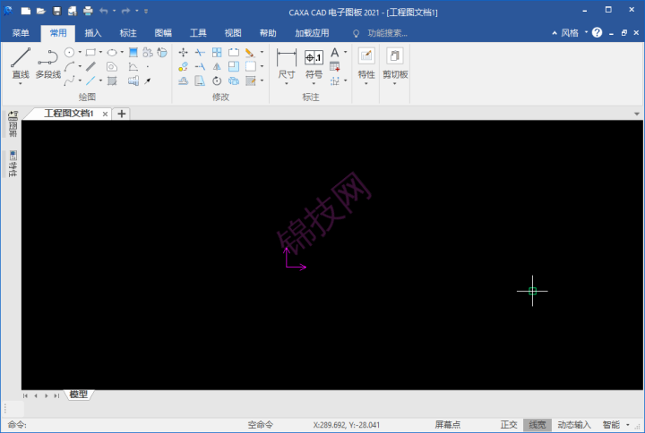 CAXA电子图版2021软件安装包+补丁激活文件-10