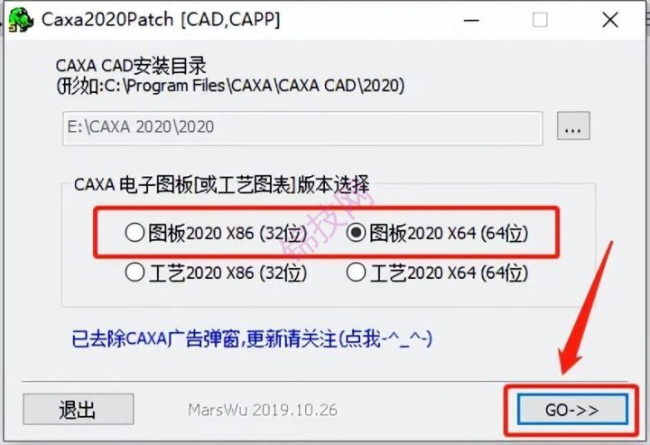 CAXA电子图版2020软件详细安装教程+官方中文正版安装包（永久使用）-15