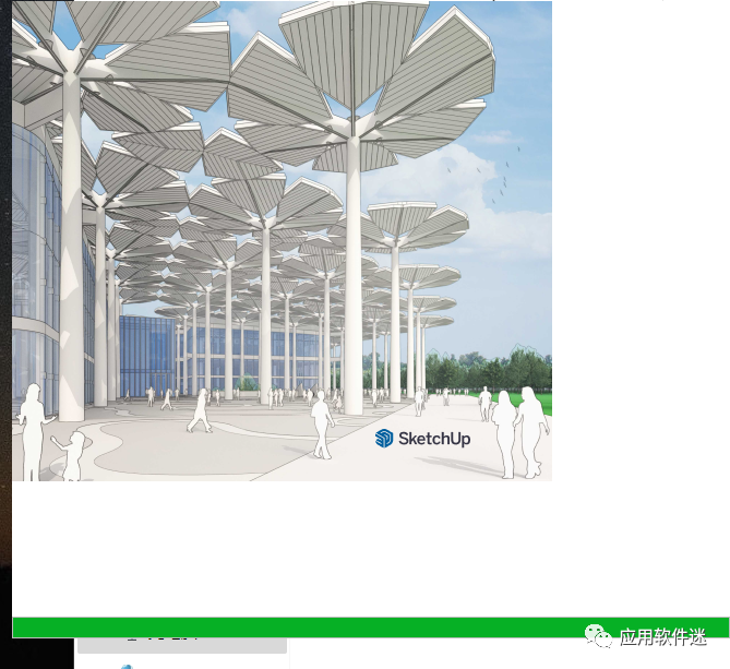 草图大师SU2023 Sketchup2023软件安装包免费下载