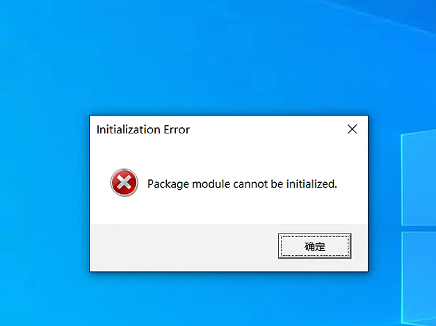 UG打开提示Package module cannot be initialized.