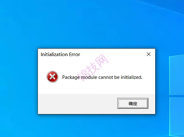 UG打开提示Package module cannot be initialized.