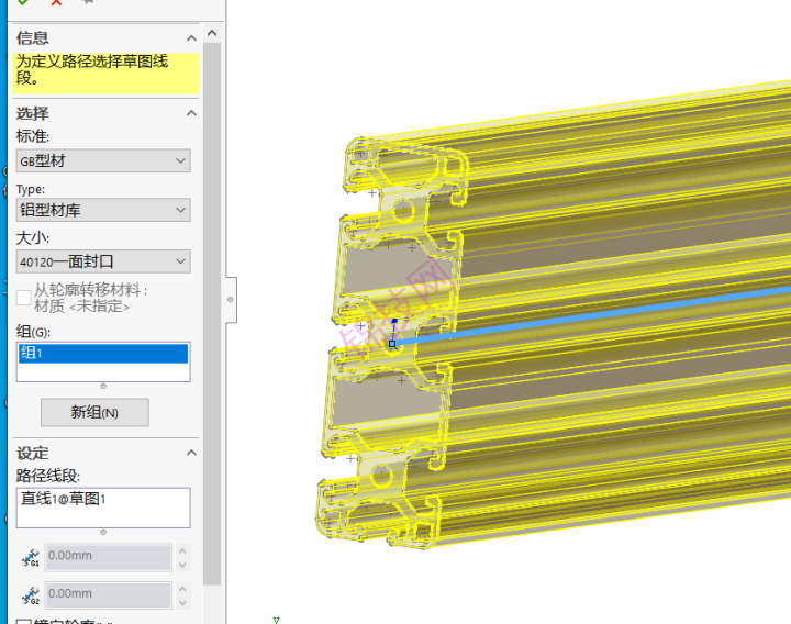 solidworks焊件型材轮廓库下载-1