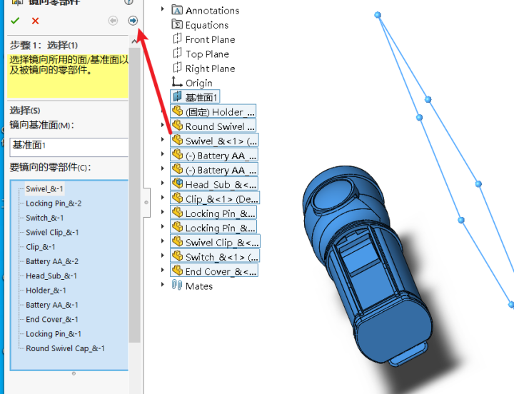 solidworks装配体镜像后如何单独保存为装配体
