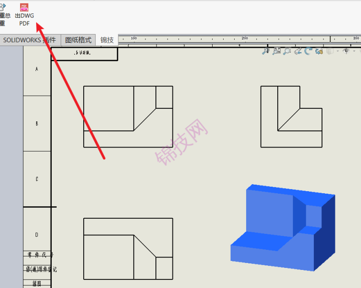 solidworks一键转CAD和PDF宏下载-1