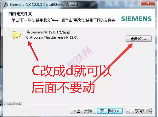 UG打开提示Package module cannot be initialized.