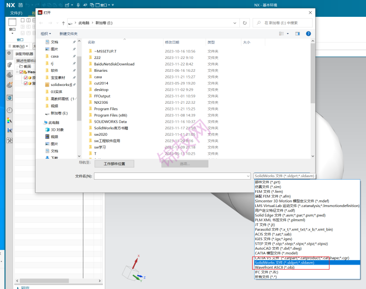 UGNX如何打开solidworks文件图纸，sldprt格式