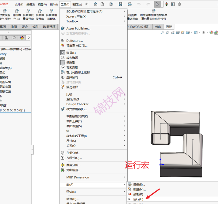 solidworks焊件切割清单一键显示单重总重宏-1