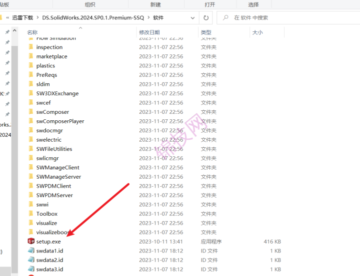solidworks2024软件安装图文教程-1