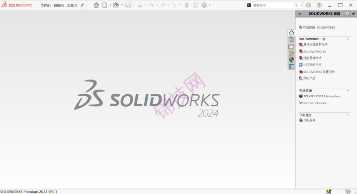 solidworks2024软件下载sw2024网盘-1