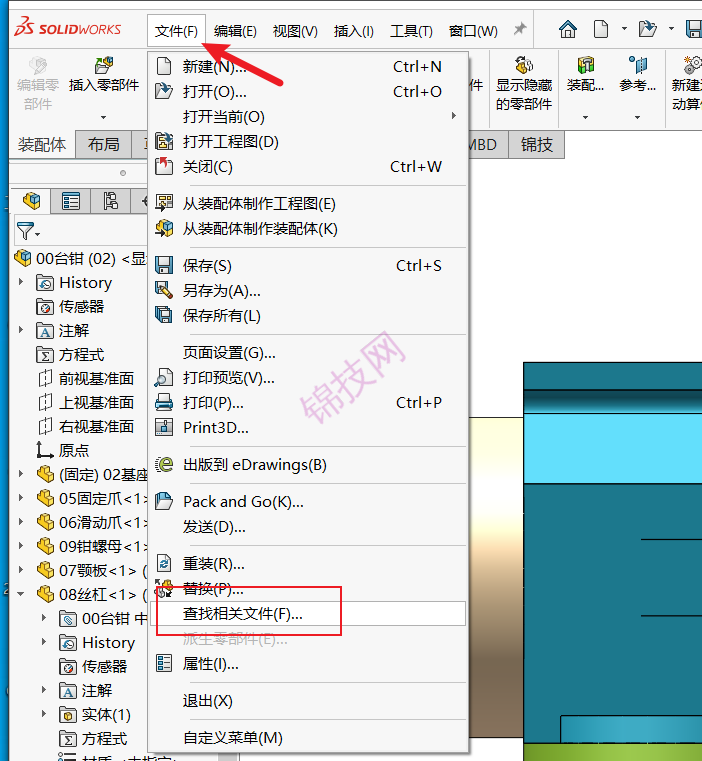 solidworks如何查看装配体的零件保存位置-1