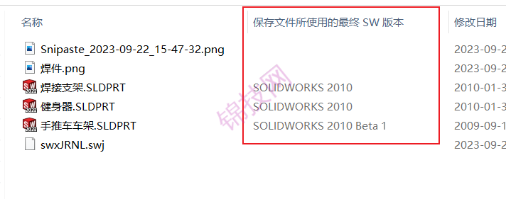 solidworks查询模型版本，哪个版本软件画的-1