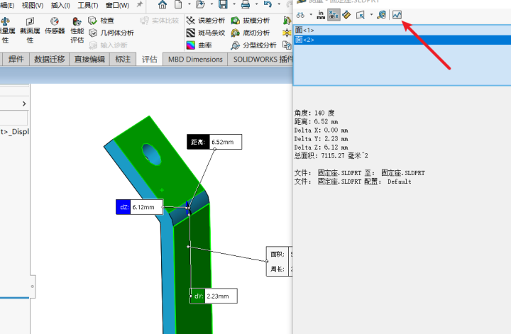 solidworks 测量角度,sw两面角度如何