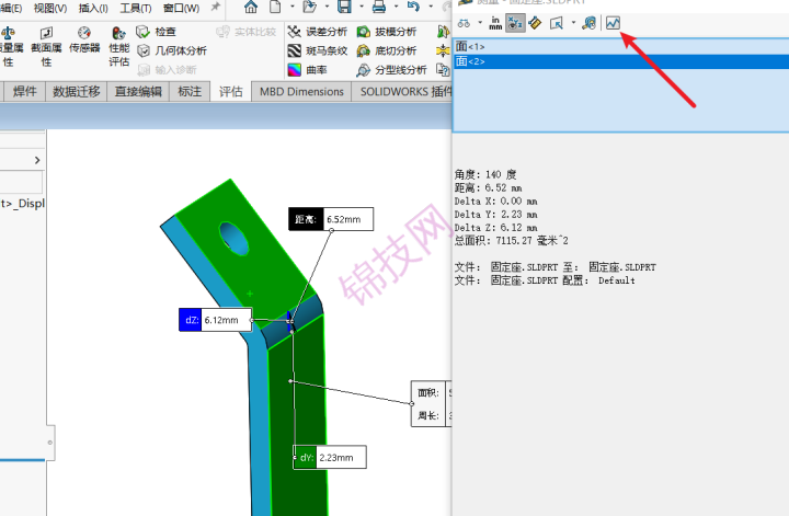 solidworks 测量角度-1