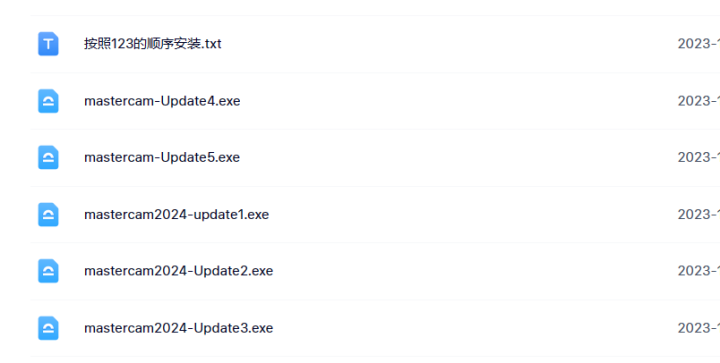 mastercam2024升级补丁Update4,Update5