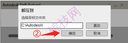 AutoCAD 2024 完整安装版 软件下载+安装教程-3 AutoCAD 2024 完整安装版 软件下载+安装教程