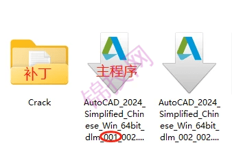 AutoCAD 2024 完整安装版 软件下载+安装教程-1 AutoCAD 2024 完整安装版 软件下载+安装教程