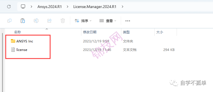 Ansys 2024 R1中文软件下载+安装教程-16 Ansys 2024 R1中文软件下载+安装教程