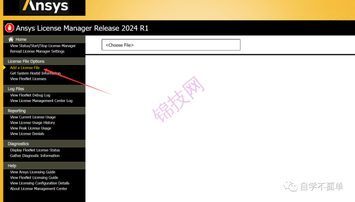 Ansys 2024 R1中文软件下载+安装教程-26 Ansys 2024 R1中文软件下载+安装教程