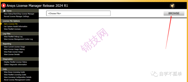 Ansys 2024 R1中文软件下载+安装教程-27
