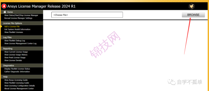 Ansys 2024 R1中文软件下载+安装教程-27 Ansys 2024 R1中文软件下载+安装教程
